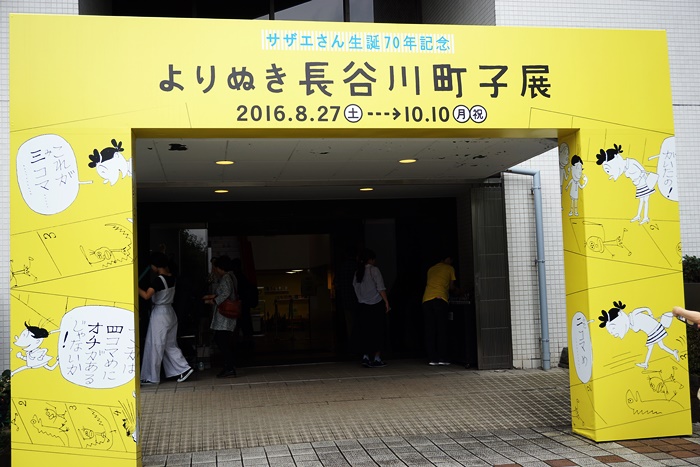c0187503_16314546.jpg