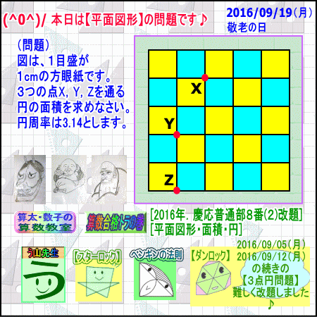 a0043204_2039507.gif