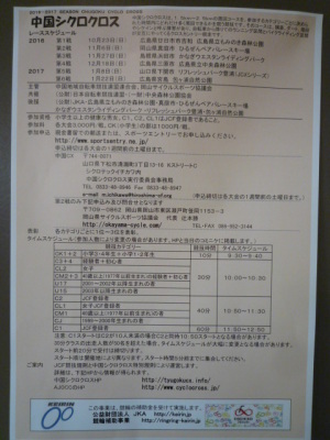 f0111015_15204755.jpg