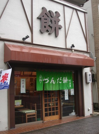 d0250123_21361977.jpg