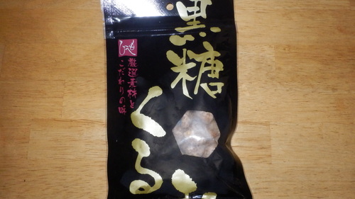 b0133329_16355645.jpg