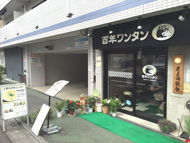f0167281_14434226.jpg