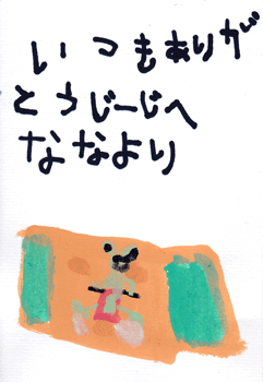 a0030594_22181127.gif