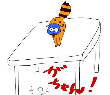 c0011300_20230216.gif