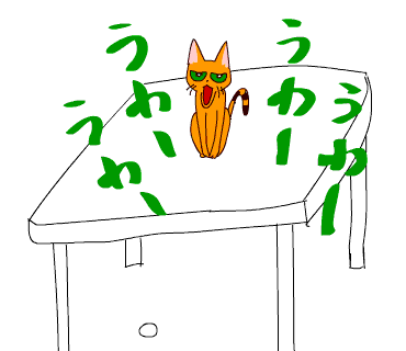 c0011300_20233866.gif