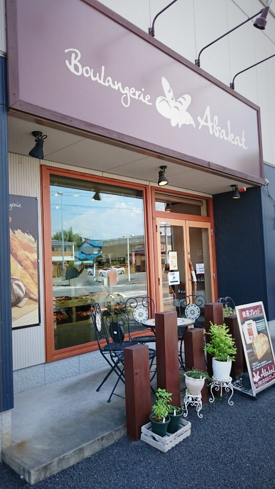 f0353246_17141300.jpg