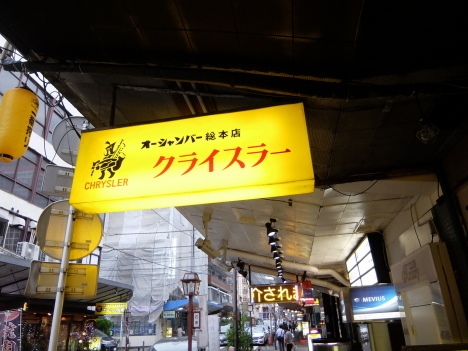a0225740_22011689.jpg