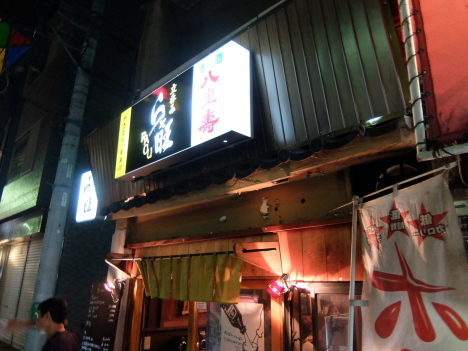 a0225740_22052201.jpg