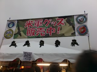 c0017651_1973783.jpg
