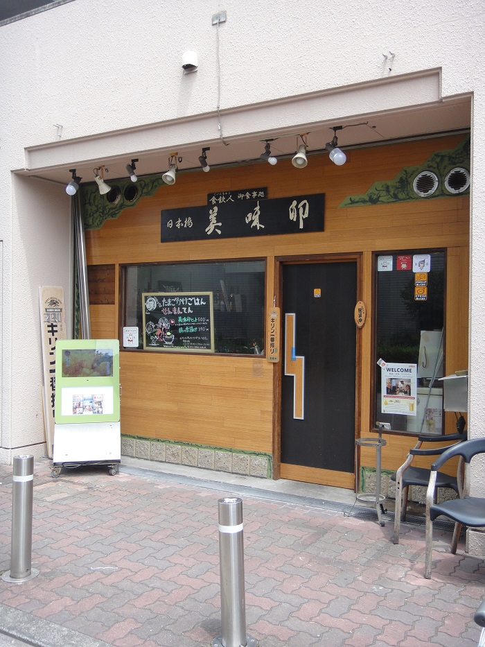f0238779_18441189.jpg