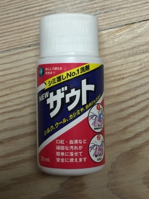 a0329149_15412886.jpeg