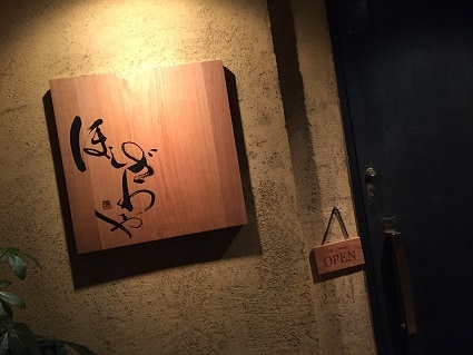 c0227640_07414484.jpg
