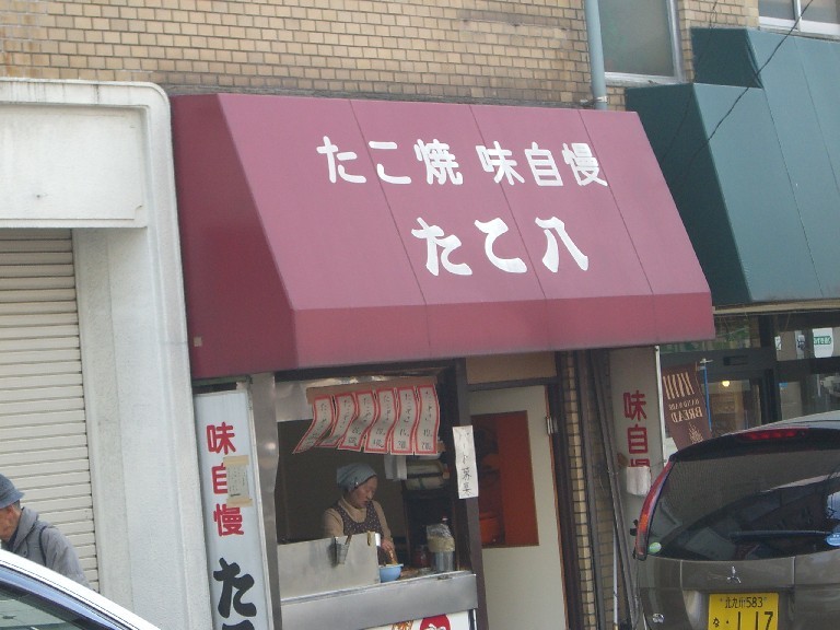 a0300985_18033102.jpeg