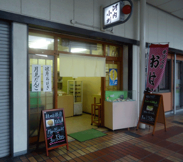 a0004802_19034657.gif