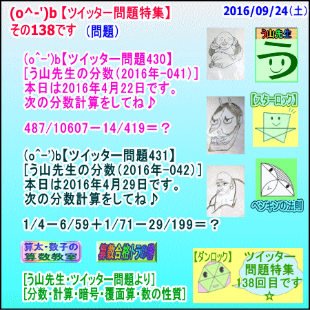 a0043204_11531950.gif