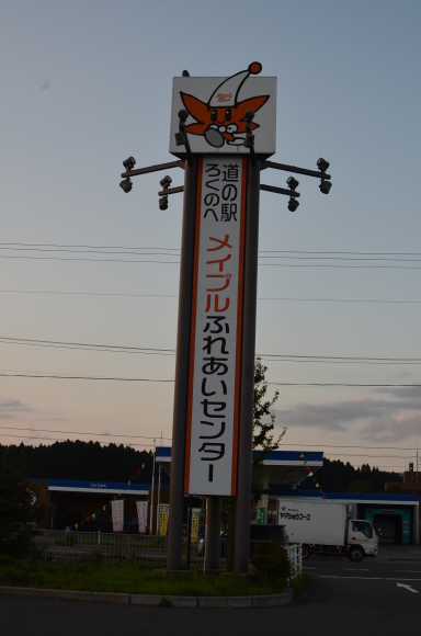 c0336907_20082509.jpg