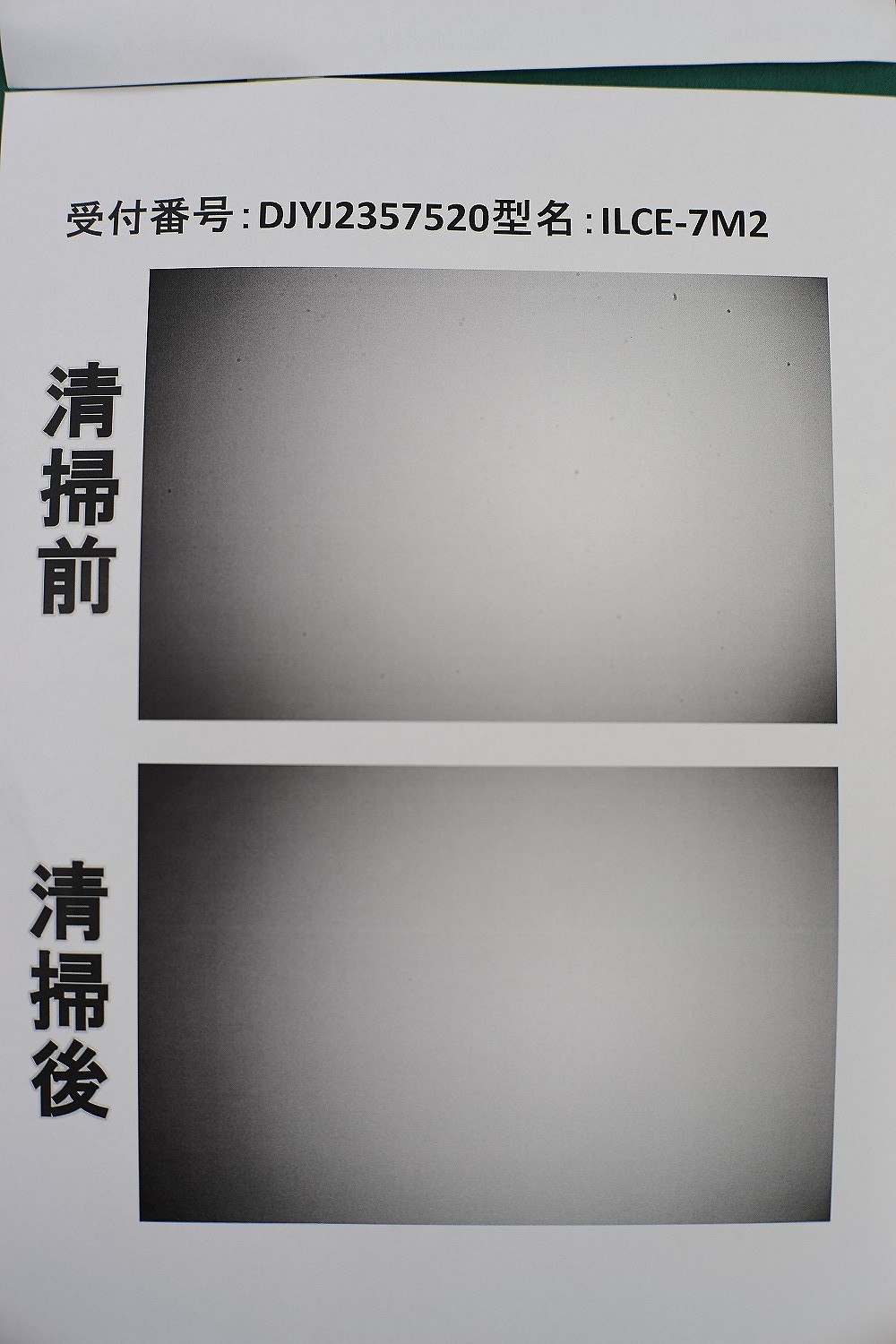 d0349141_23410264.jpg