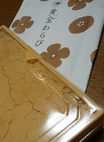 e0060483_22142553.jpg