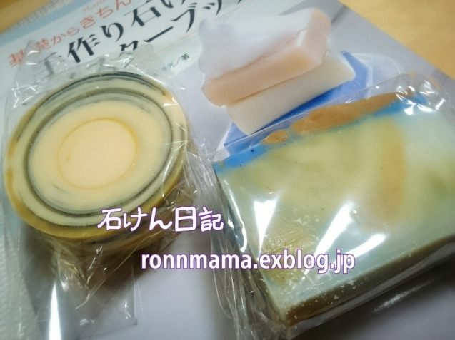 f0369087_11591702.jpg