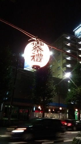 f0030814_18054922.jpg