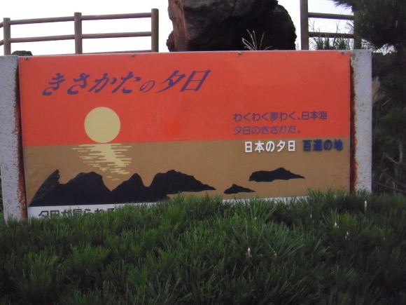 c0325468_20234474.jpg