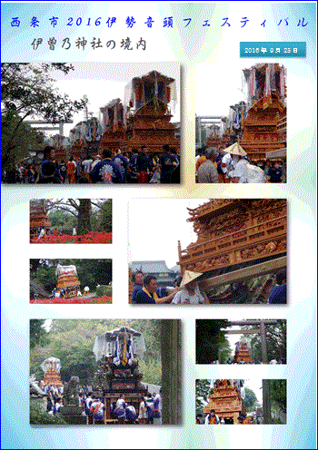 f0231709_11303975.gif