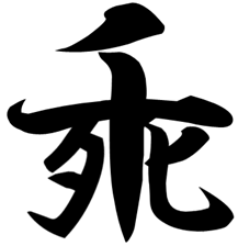 c0077838_17403017.png