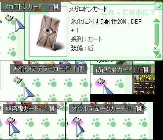d0330183_20364495.png