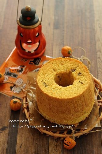 かぼちゃのシフォンケーキ＆久しぶりのお庭通信 - komorebi*