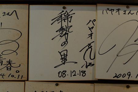 c0148238_13375868.jpg