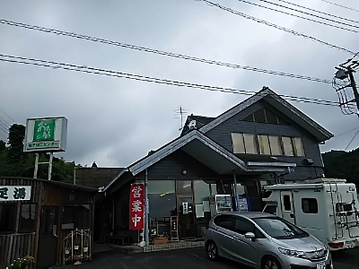 f0044557_22465172.jpg
