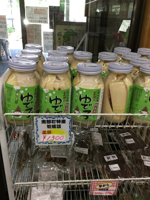 f0359673_17484320.jpeg