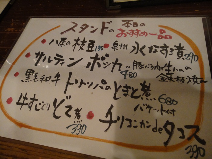 f0238779_7305521.jpg