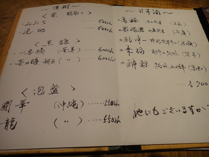 f0238779_7342860.jpg