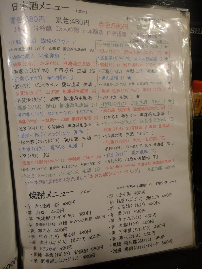 f0238779_7375130.jpg