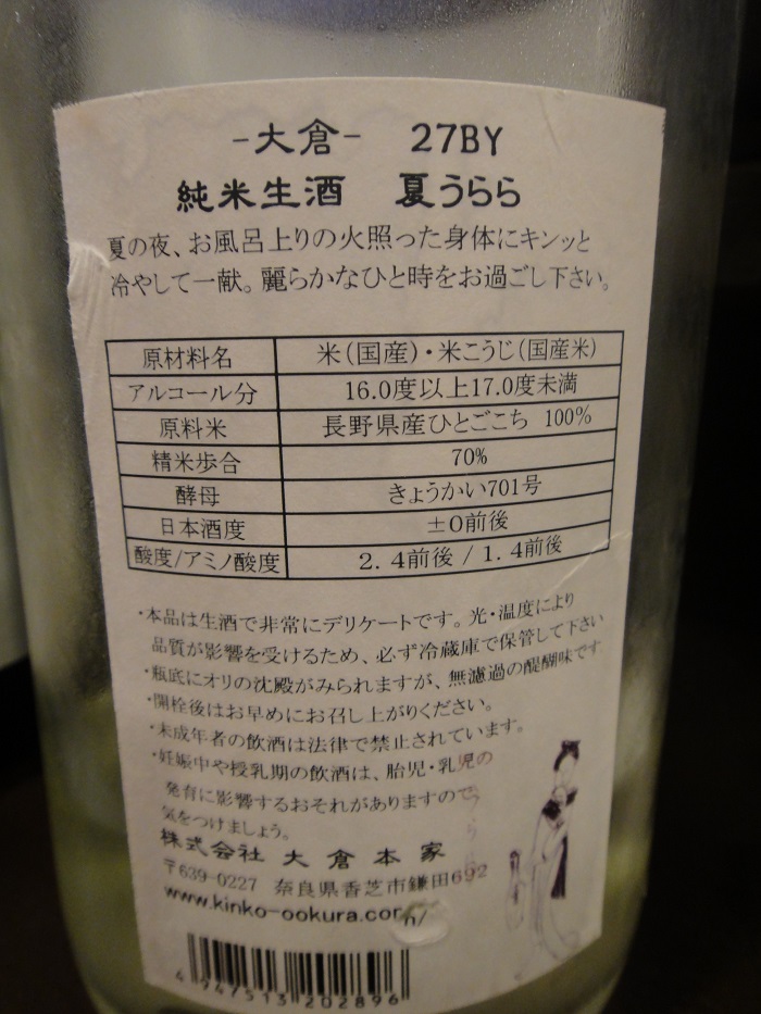 f0238779_7384755.jpg