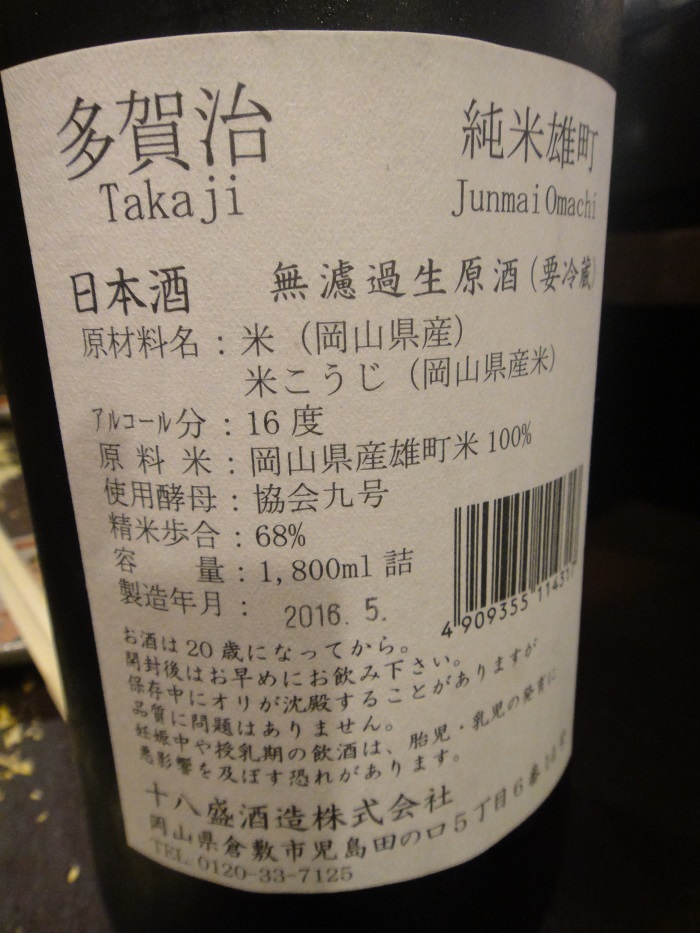 f0238779_7385733.jpg