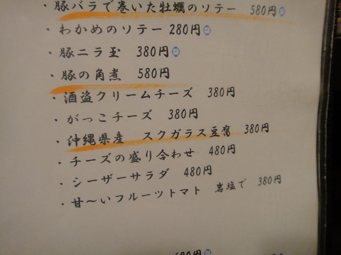 f0238779_7401384.jpg