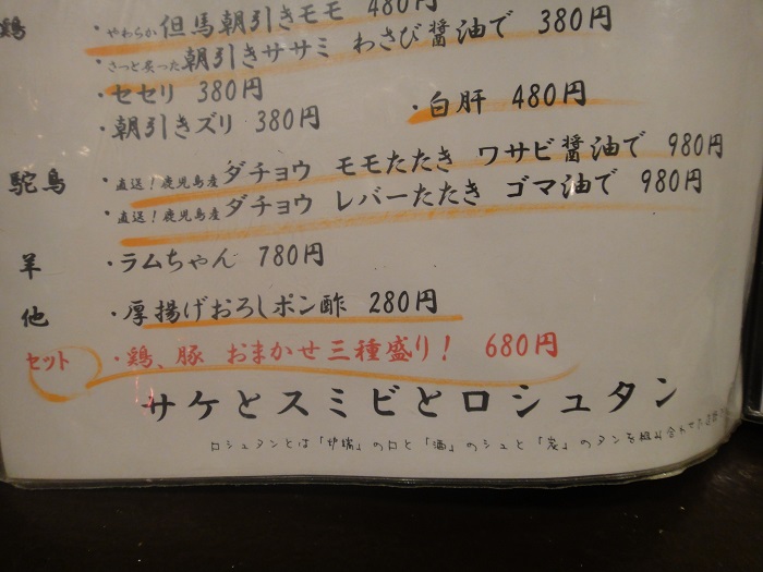 f0238779_7402685.jpg