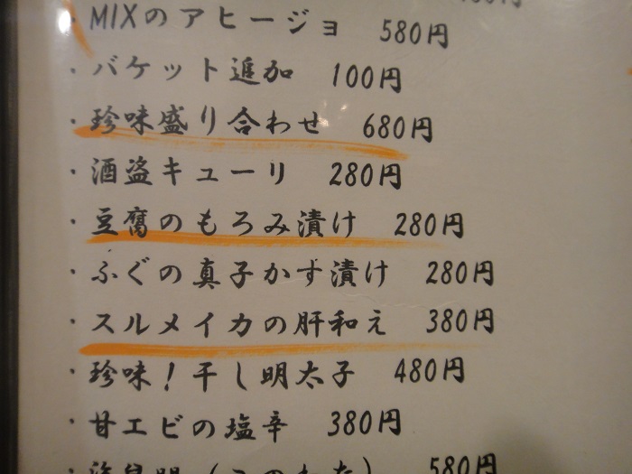 f0238779_7403946.jpg