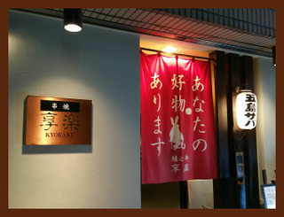 c0179348_23194195.jpg