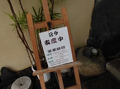 a0331562_1710572.jpg