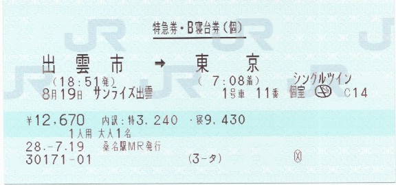 d0187275_10143702.jpg