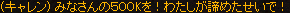 f0015853_10201234.gif