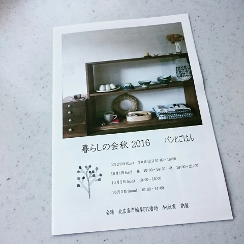 c0311170_09423327.jpg