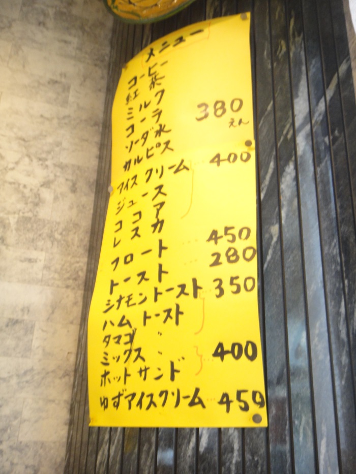 f0238779_842324.jpg
