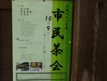 e0135219_12260813.jpg