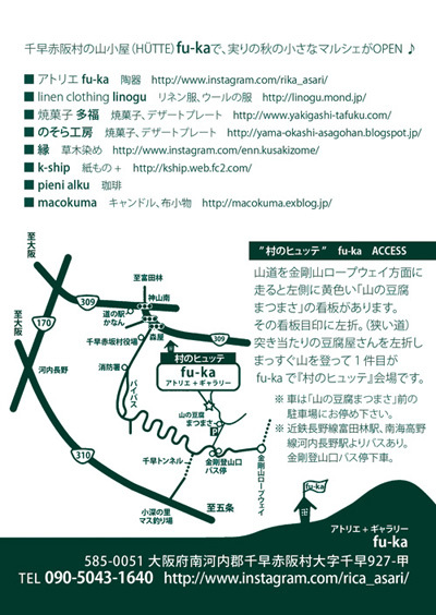 c0188928_12424825.jpg