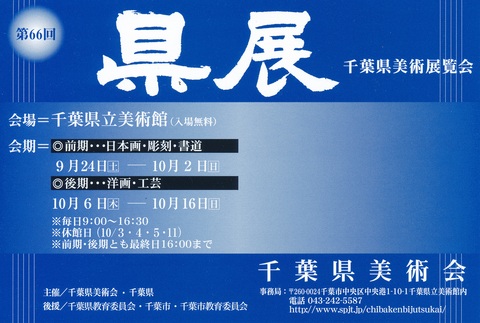 f0121836_20122949.jpg