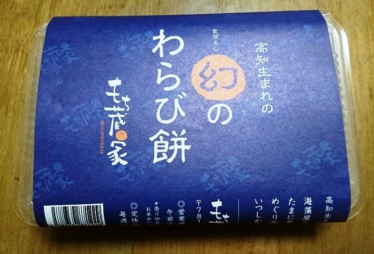 c0175339_21373187.jpg